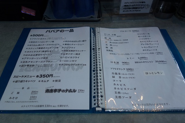 DSC02810