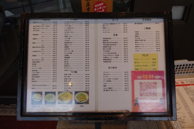 DSC02443