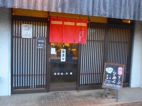 P1430714