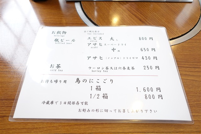 DSC09023