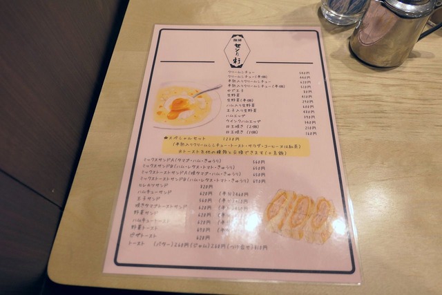 P1210394