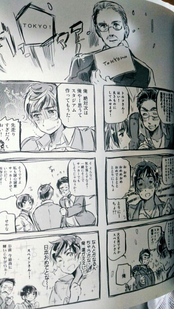 家にあるヘタリア読み返してた 青草 ほしのそうこ 家にあるヘタリア読み返してた 青草 ほしのそうこ