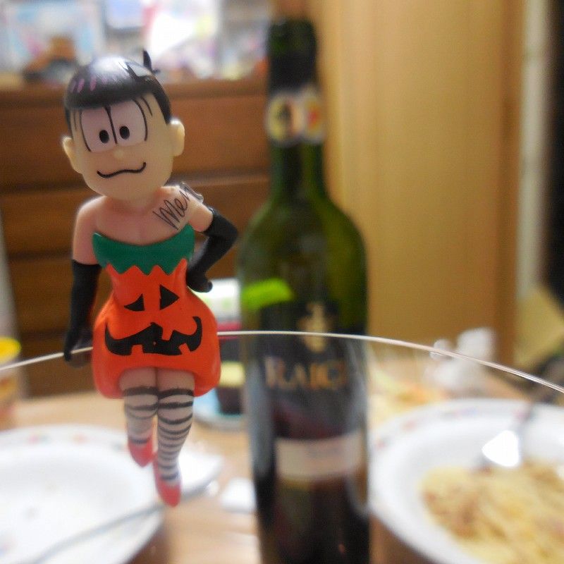 フチ末松ハロウィン改造 青草 ほしのそうこ
