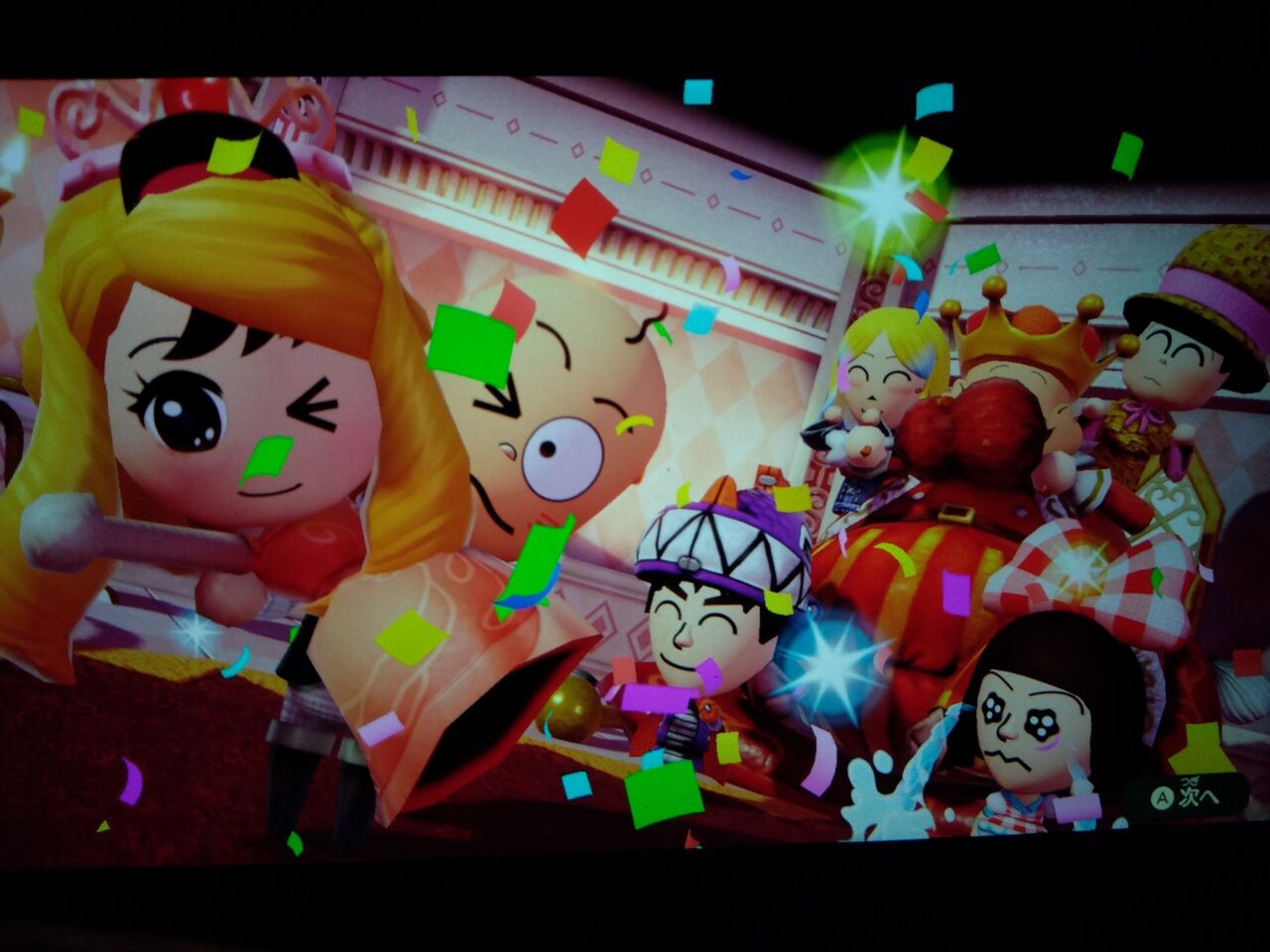 ミートピアの記録3 仲間がなかなか揃わない 青草 ほしのそうこ