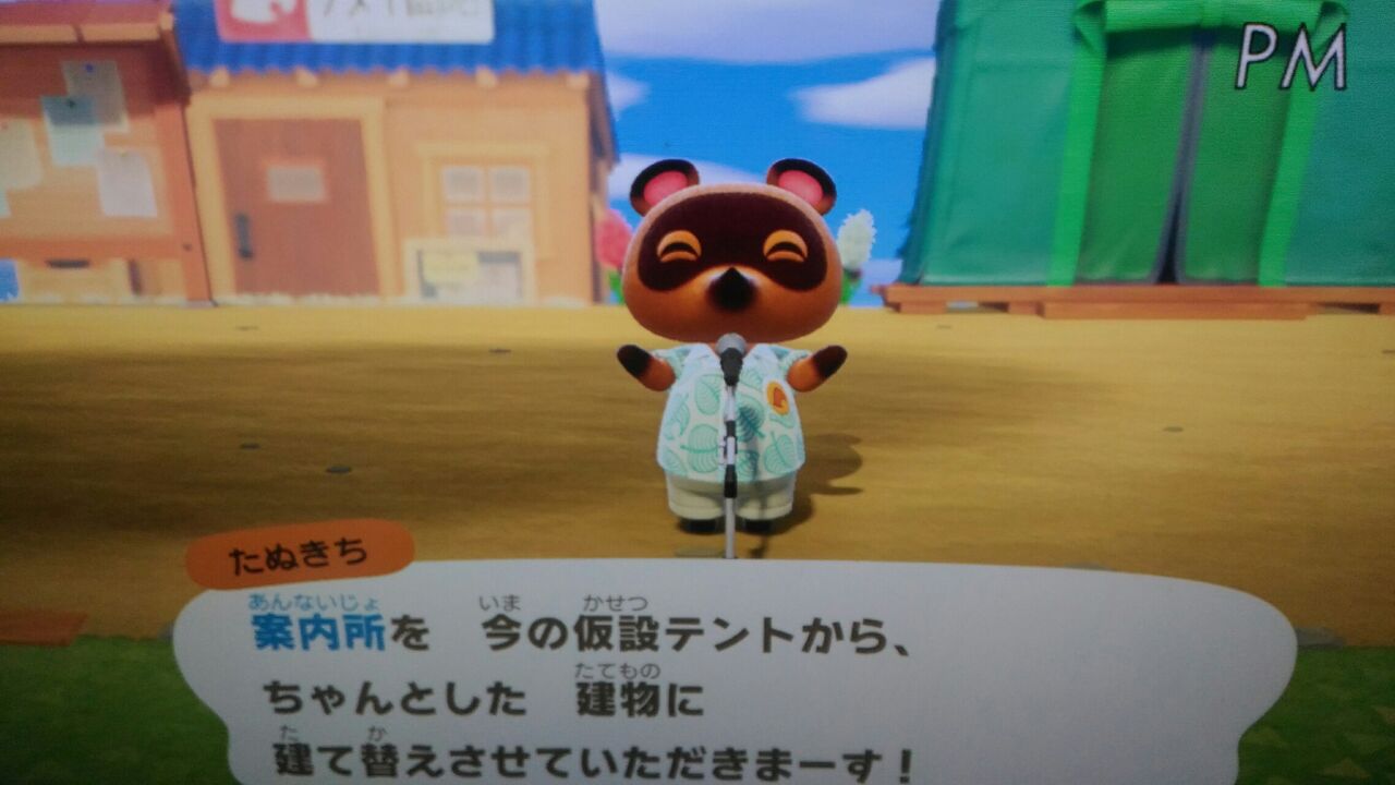 ネタバレ注意 あつ森 ローランさん来た 青草 ほしのそうこ ネタバレ注意 あつ森 ローランさん来た 青草 ほしのそうこ