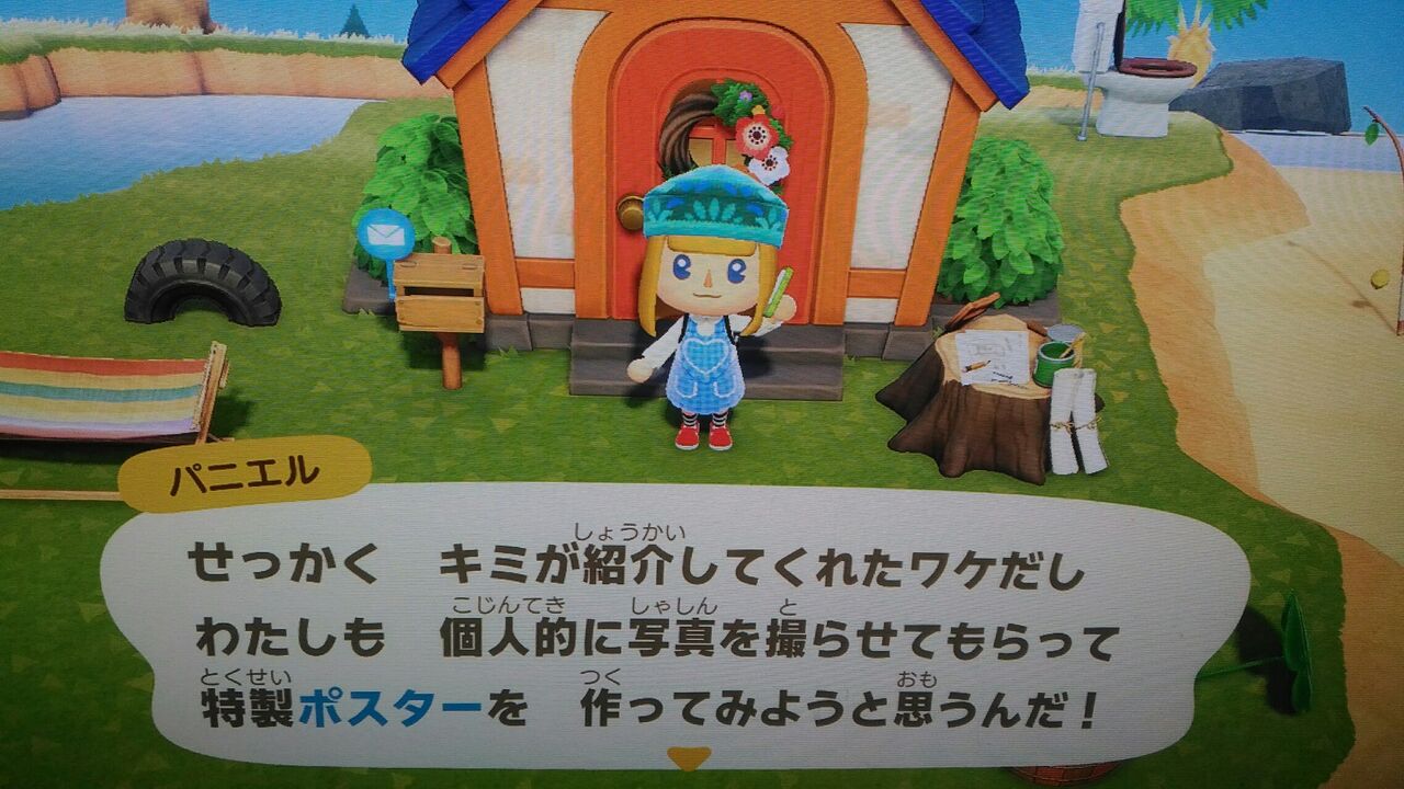 ネタバレ注意 あつ森 サブ住人 青草 ほしのそうこ ネタバレ注意 あつ森 サブ住人 青草 ほしのそうこ