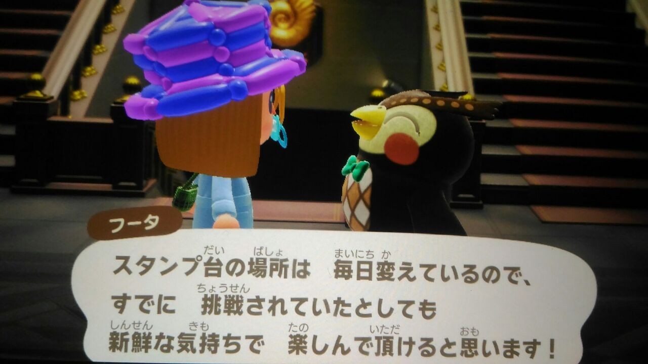 あつ森日記 景品は住民に配ろうかな 青草 ほしのそうこ
