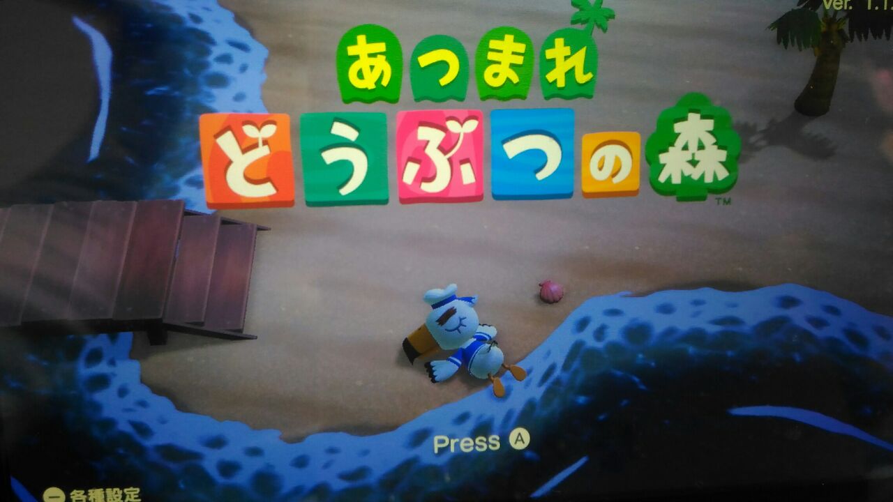 ネタバレ注意 あつ森 サブ住人 青草 ほしのそうこ ネタバレ注意 あつ森 サブ住人 青草 ほしのそうこ