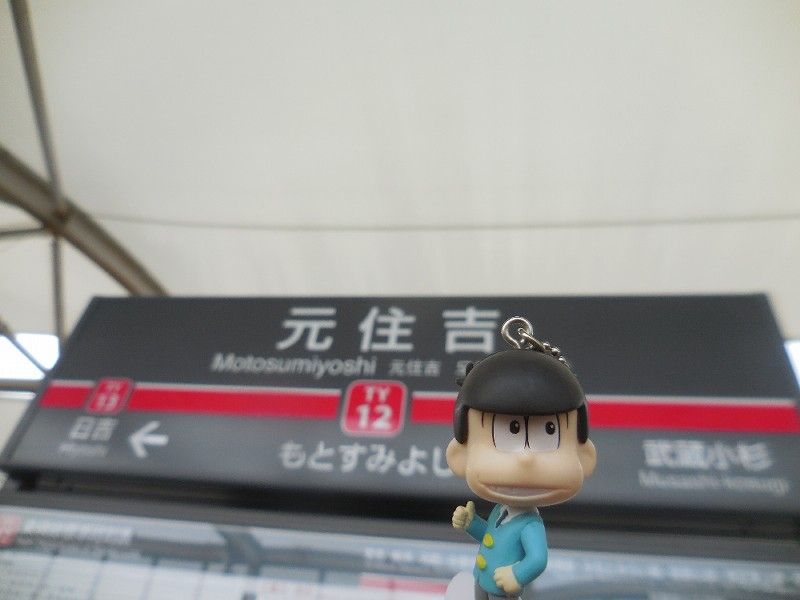 おそ松さん 青草 ほしのそうこ おそ松さん 青草 ほしのそうこ