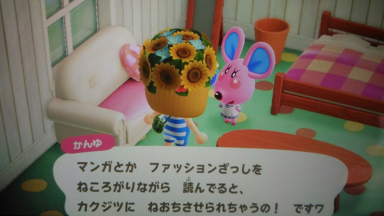 かん ゆ 森 あつ