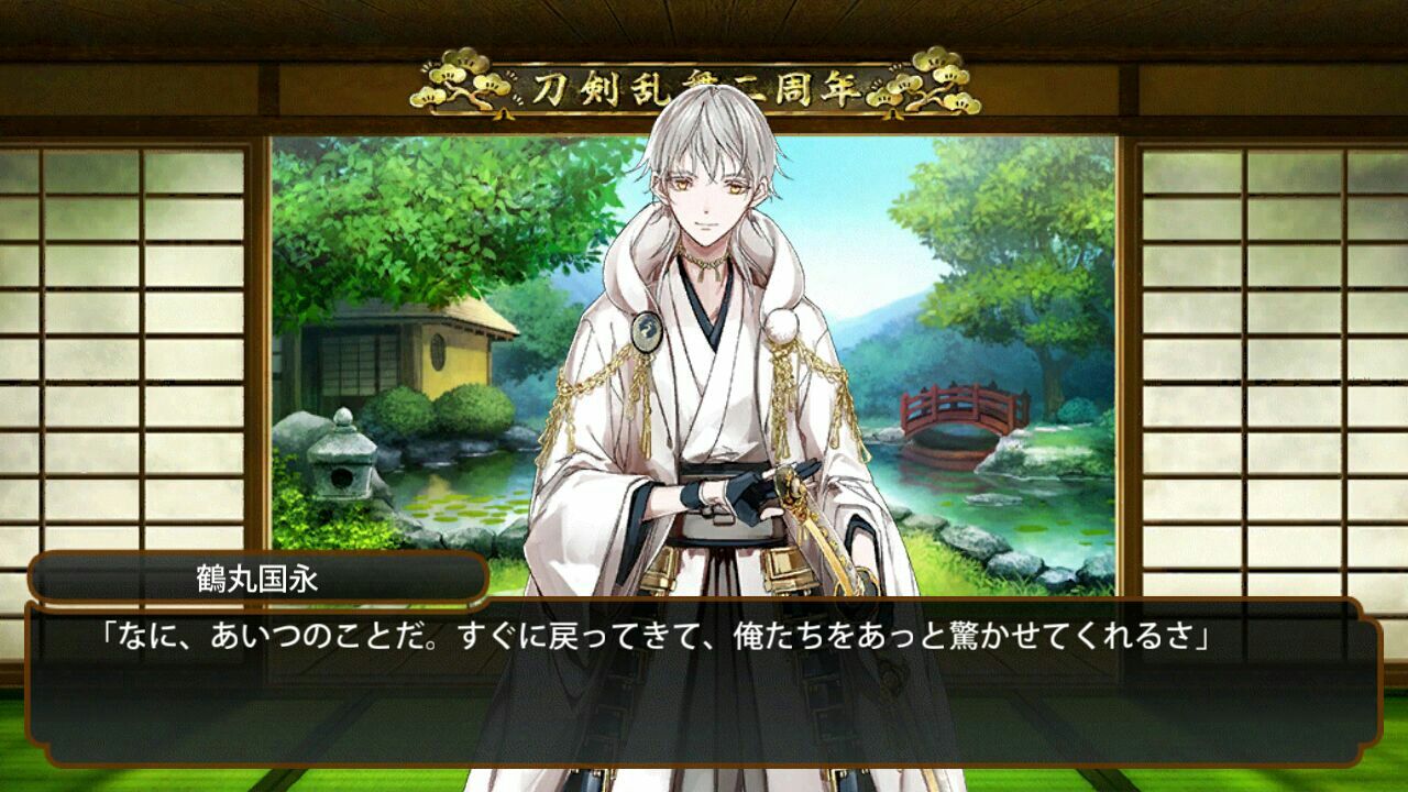 極一号君帰還 千子村正顕現 青草 ほしのそうこ 極一号君帰還 千子村正顕現 青草 ほしのそうこ