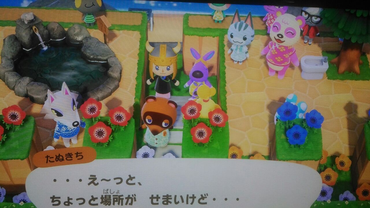 あつ森日記 すずらん咲いた 青草 ほしのそうこ