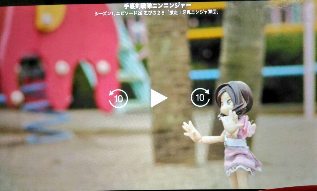 手裏剣戦隊ニンニンジャー 青草 ほしのそうこ