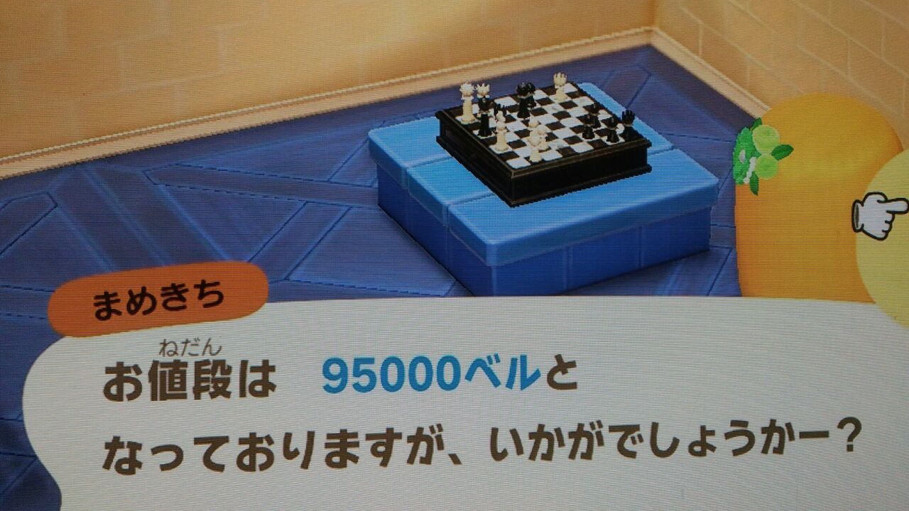 7歳の娘が9万円のチェスを買ってくれた話 青草 ほしのそうこ 7歳の娘が9万円のチェスを買ってくれた話 青草 ほしのそうこ
