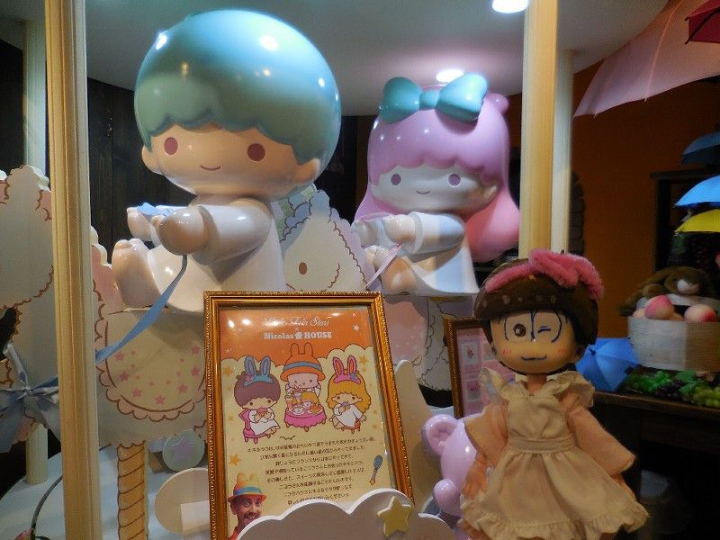 キャラクレ おそ松さん 原宿へ行った 青草 ほしのそうこ キャラクレ おそ松さん 原宿へ行った 青草 ほしのそうこ