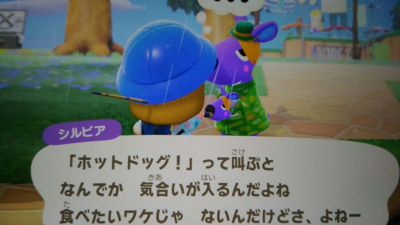 あいさつ 考える 森 あつ