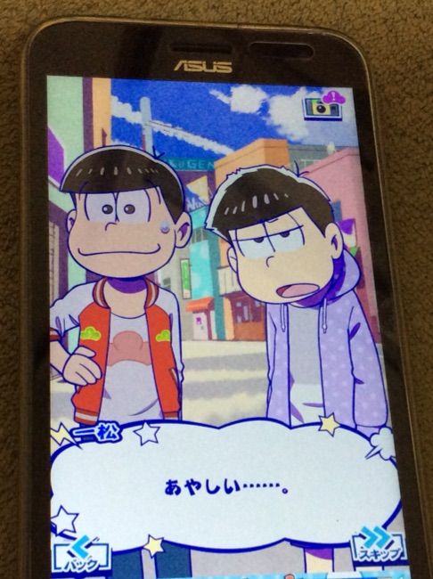 おそ松さんの ニートスゴロクぶらり旅 通称たび松 青草 ほしのそうこ おそ松さんの ニートスゴロクぶらり旅 通称たび松 青草 ほしのそうこ