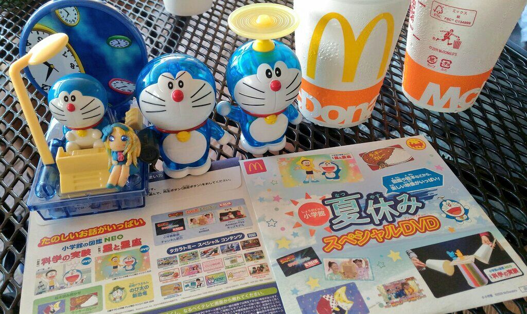 ハッピーセット ドラえもんわくわくサイエンス 青草 ほしのそうこ ハッピーセット ドラえもんわくわくサイエンス 青草 ほしのそうこ