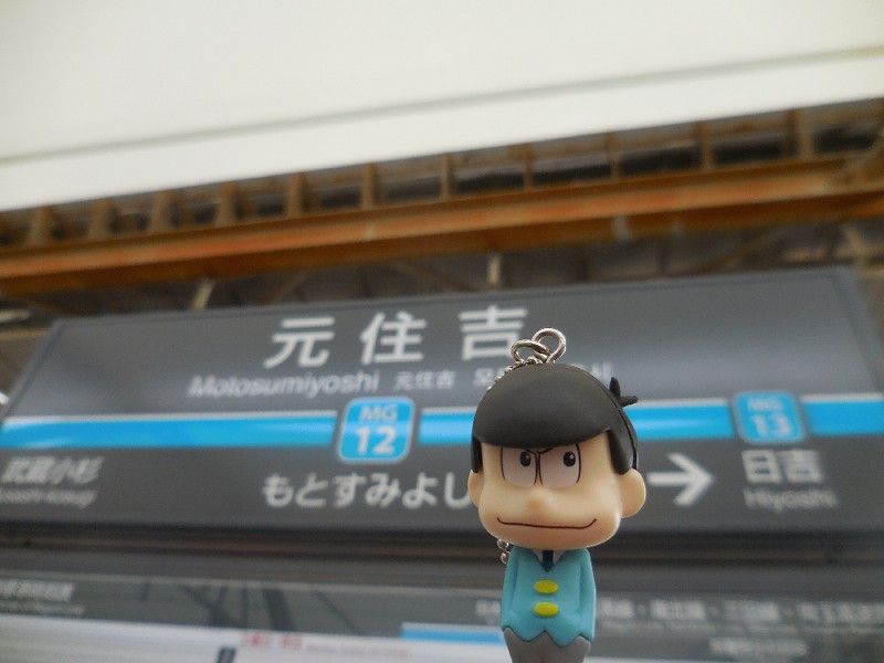 おそ松さん 青草 ほしのそうこ おそ松さん 青草 ほしのそうこ