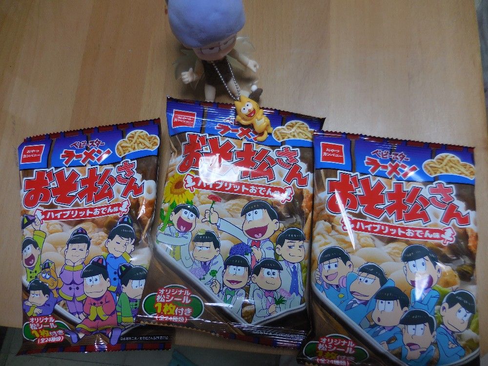 ベビースターラーメン松 Uha味覚糖松 青草 ほしのそうこ