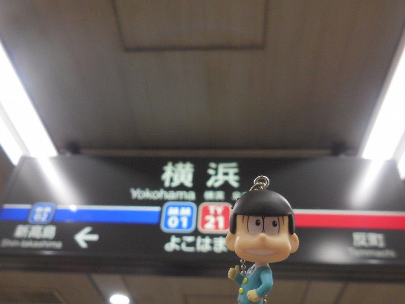 おそ松さん 青草 ほしのそうこ