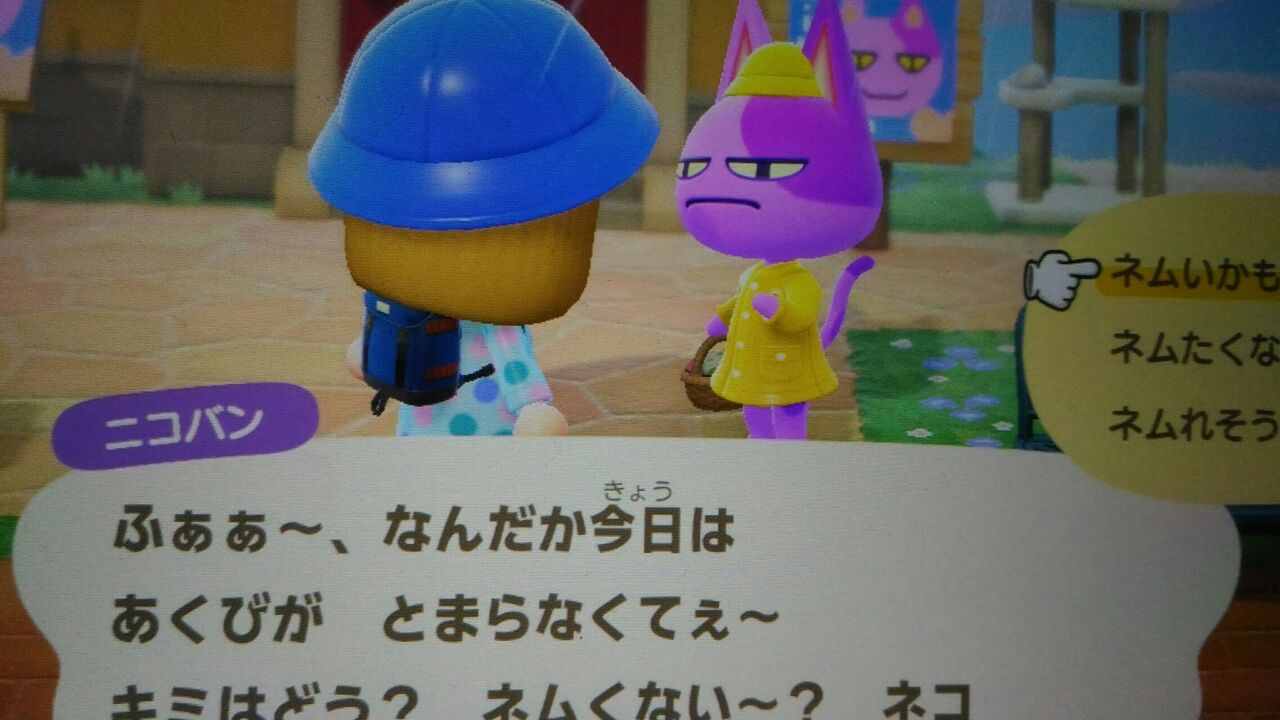 あいさつ 考える 森 あつ