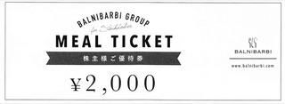 20200413_バルニバービ株主優待券_000