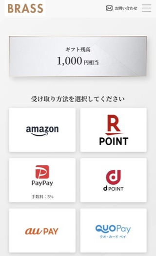 スクリーンショット 2026-05-11 0.42.35