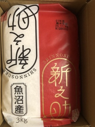 オーシャンS：お米 2025年9月権利(3096)・年6kgの新潟県産米がもらえる