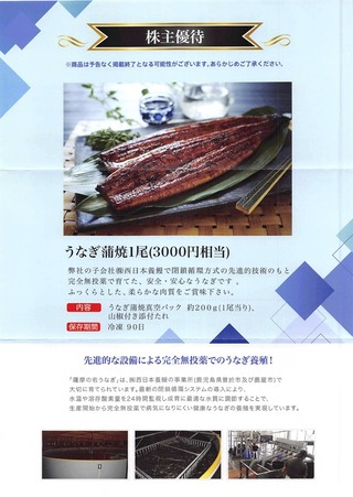 yonkyu