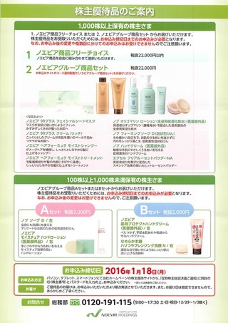 2015年12月21日18時09分47秒_002