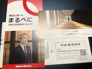 2026年6月23日(火)：丸紅、三菱商事