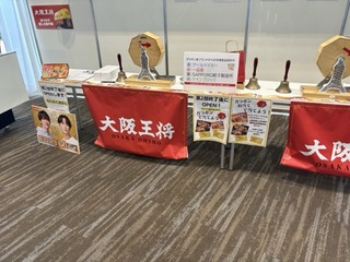 株主総会：イートアンドHD　2026年2月期・特別販売会＆お土産あり