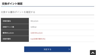 スクリーンショット 2024-09-28 23.45.37