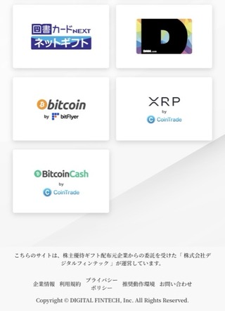 スクリーンショット 2026-07-25 21.39.31