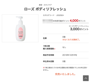 スクリーンショット 2019-07-16 13.12.17