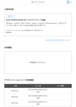 clip3