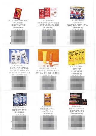sun2