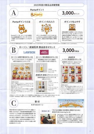 kddi