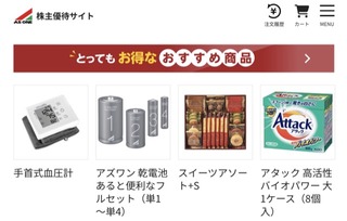 スクリーンショット 2025-12-06 0.34.26