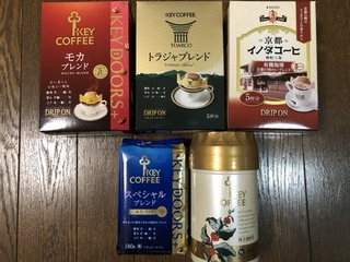 キーコーヒー：コーヒー詰め合わせ 2025年9月権利(2594)