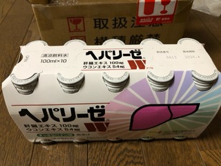 ゼリア新薬：ヘパリーゼW 2026年3月権利(4559)・肝臓エキス配合の清涼飲料水・栄養補助食品