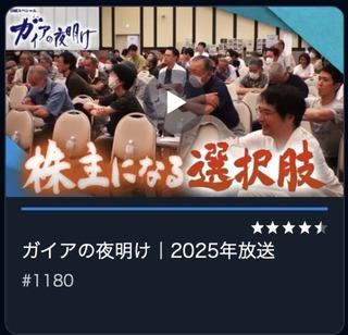 スクリーンショット 2025-08-30 23.39.51