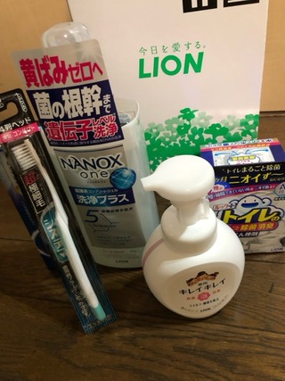 ライオン：自社商品 2025年12月権利(4912)・洗濯洗剤など実用品が貰える