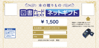 tosho