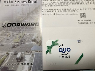 小田原機器：QUOカード 2025年12月権利(7314)
