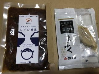 東武住販：山口県特産品 2025年5月権利(3297)