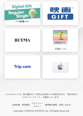 スクリーンショット 2026-05-11 0.43.14