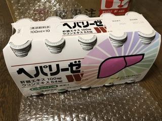 ゼリア新薬：へパリーぜW 2025年9月権利(4559)