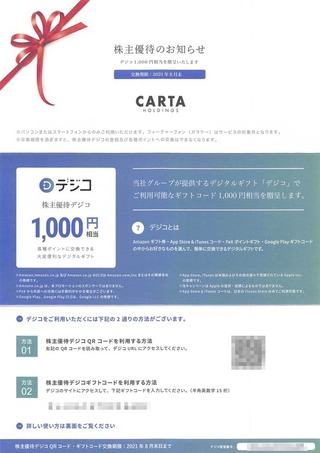 carta